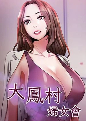 虫虫漫画免费在线看漫画入口韩漫精选